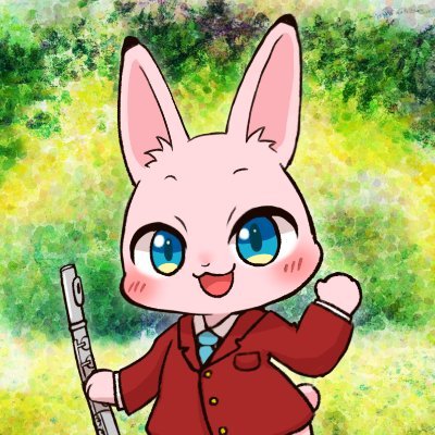 ふえ吹き野うさぎさんのプロフィール画像