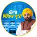 Office Of Harjot Singh Bains (@harjotbainsoffi) Twitter profile photo Office Of Harjot Singh Bains (@harjotbainsoffi) Twitter profile photo