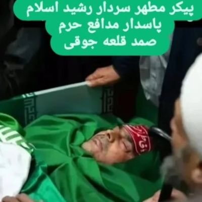 در کوی نیک نامان مارا گذر ندادن
گر تو نمی پسندی تغیر ده قضا را