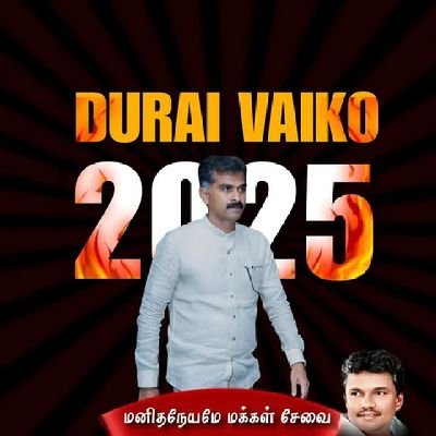 Dhurai1224T's profile picture. 