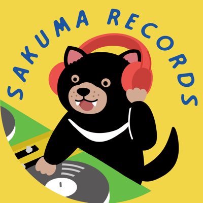 Sakuma Recordsさんのプロフィール画像
