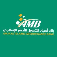 بنك أمجاد الإسلامي للتمويل الأصغر (@amjaadbank) 's Twitter Profile Photo