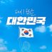 목경 (@mok_1973) Twitter profile photo 목경 (@mok_1973) Twitter profile photo