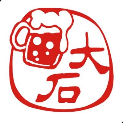 有限会社 山陽精機 大石です。
アカウントが使用できなくなり、
再登録です。宜しくお願いします。
緑地管理、林業機械の卸、小売を行い。
メーカー様のサービス店として修理も
当社にて承っております。
主に当社にて販売させて頂きました機械等を
責任もって管理させて頂いております。
