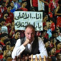 الجزار (@alamido791061) Twitter profile photo