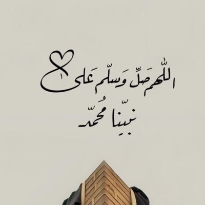 فاقد الرجوله : من يجعل عاشقته حديث المجالس.،،لا ﺃحد يتألم بدلاً عنك لذا حافظ على قلبك،،،،https://t.co/1VPOvGXNeT