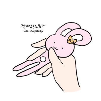 콕.ᐟ Profile