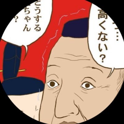 ぺちさんのプロフィール画像