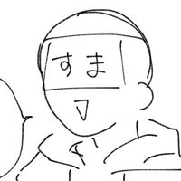 すま@土日までには戻ってきたい (@suma_n0_sousaku) Twitter profile photo
