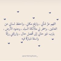 ruqaia jouhar (@r_jouhar92) 's Twitter Profile