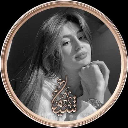 ᏕᏲ | ᥫ᭡ Profile