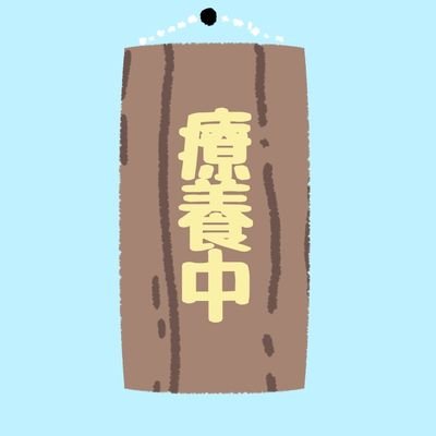 西條 みれいさんのプロフィール画像