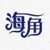 海角社区🕊️ (@adultmom18) Twitter profile photo 海角社区🕊️ (@adultmom18) Twitter profile photo
