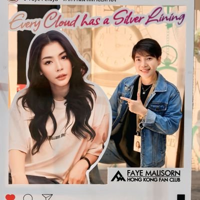 nan6595's profile picture. ✨Top Faye✨ ตั้งแต่เกิด💛🌻