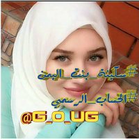 سكـ♥ــــيـنـة 🇾🇪🇾🇪🇾🇪🇾🇪 (@g_0_ug) 's Twitter Profile
