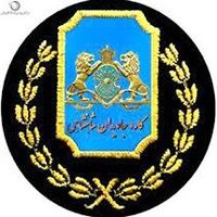 نگهبان سلطنتی (@sarbazpahlaviha) 's Twitter Profile