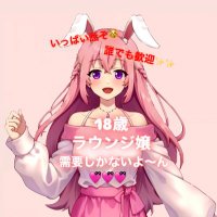 彩桜🌸🐰 (@sakura__iriam) 's Twitter Profile