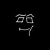 Fan_de_Glitch (@carlosd96048275) Twitter profile photo Fan_de_Glitch (@carlosd96048275) Twitter profile photo