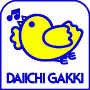 ピアノ・電子ピアノ・ギター・ベース・管楽器など多数の楽器を取り扱いしています！ 
 Instagram : daiichigakki_yaenosatoten