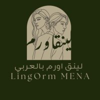 LINGORM بالعربي (@lingormmena) 's Twitter Profile