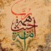 ساعٍ مهموم (@aboqutaiba97) Twitter profile photo ساعٍ مهموم (@aboqutaiba97) Twitter profile photo