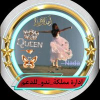 حساب الاداره (@b5neda) 's Twitter Profile