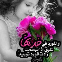 محمد رياش (@mhmd_ryash26307) Twitter profile photo