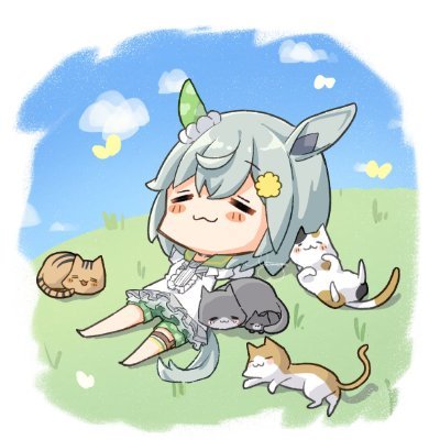 🎨ピクシブ https://t.co/DvOgSZqjur 🎬アニメ大好き✨【ギャグ・ラブコメ・日常・青春】 🎂毎日アニメキャラの誕生日を祝います🎉🐴ウマ娘プリティダービーやってます💖 💸フレンド ✍ID 413 927 523 代表ラインクラフト(新衣装)