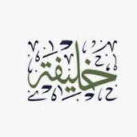 كابتن/خليفة المسلم القناعي ✈️🇰🇼🇵🇸🇸🇦 (@retired_pilot_1) 's Twitter Profile