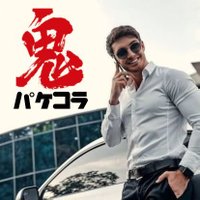 職人 (@ntr_kun717) 's Twitter Profile