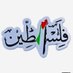 أصداء الفكر 🖊 (@a56236amyrt) Twitter profile photo أصداء الفكر 🖊 (@a56236amyrt) Twitter profile photo