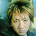 裏垢たか (@bluedragon_46) Twitter profile photo 裏垢たか (@bluedragon_46) Twitter profile photo
