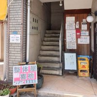 整体　喜拾 (@kisiyasetai) Twitter profile photo