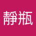 皓月靜瓶 (@moon807630moon) Twitter profile photo 皓月靜瓶 (@moon807630moon) Twitter profile photo