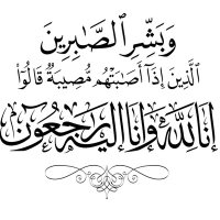 علي العُمري (@alialyafay59820) 's Twitter Profile