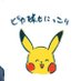 ぞ (@cosmosmm0) Twitter profile photo ぞ (@cosmosmm0) Twitter profile photo