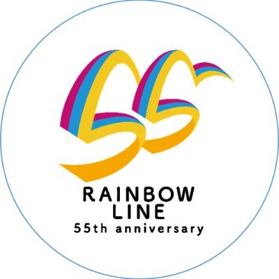 rainbowlinenot1's profile picture. お立ち寄りいただき、誠にありがとうございます。株式会社レインボーラインが運営する公式アカウントです。最新情報やイベント・景色🌈、緊急的な道路状況のお知らせを発信します。 なお、当アカウントは情報発信専用とし、投稿に対する返信への対応は行いませんので、ご了承ください。