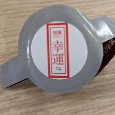 reipopo5505's profile picture. 美味しいものと美味しいお酒
野球観戦、特にパ・リーグ
特にBuffaloes
毎日ウォーキングを楽しんで生きている