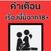 ล้างหอย🦪|TOP1PG (@langhoy_224) Twitter profile photo ล้างหอย🦪|TOP1PG (@langhoy_224) Twitter profile photo