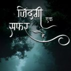 JINDAGI (@jindagi333) 's Twitter Profile