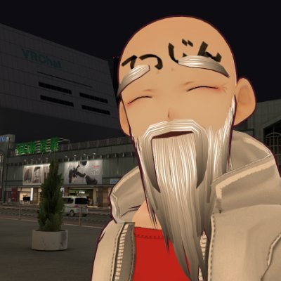 cluster・VRCで100以上のエンタメ企画を行ってきたおじいちゃんです。
🔽ポートフォリオはこちらから!
https://t.co/RJqpbvwOR5