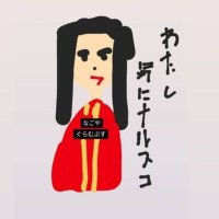 ナルスコMZ (@dtcomjp) 's Twitter Profile Photo ナルスコMZ (@dtcomjp) 's Twitter Profile Photo