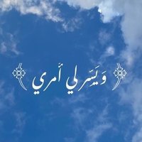 ابو خالد الاحتياطي (@mfssr7) 's Twitter Profile