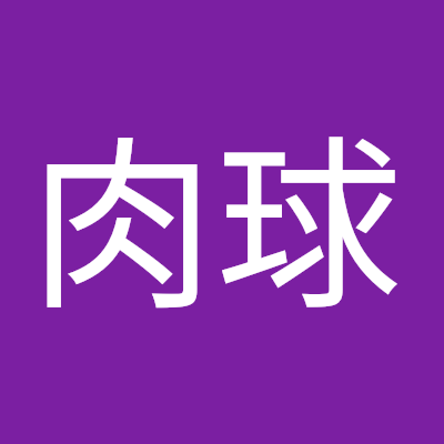 クマの肉球