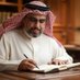 ابو طلال- (مستشار ومفسر احلام ومعبر رؤى) (@hazimhakim2017) Twitter profile photo ابو طلال- (مستشار ومفسر احلام ومعبر رؤى) (@hazimhakim2017) Twitter profile photo