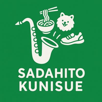 香川県高松市出身/横浜市在住/香川県立高松高校卒/東京藝術大学大学院修士課程修了/Quatuor B S.Sax奏者/サキソフォックス・ラトゥールくんのお友達/シュピール室内合奏団メンバー/BRASS EXCEED TOKYO団員/京都市立芸術大学&洗足学園音楽大学非常勤講師/高松市観光大使/