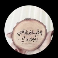 najla alotaibi (@najlaalota24915) 's Twitter Profile