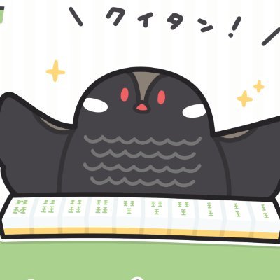 yanbaru930's profile picture. 麻雀用アカウント
伊達松襟牛　推し
KONAMI麻雀格闘倶楽部ファミリー
バスロー部
WROTL チャンタスティック・フォー所属　
第一回肉の日麻雀大会優勝
インターネット麻雀選手権ベスト32
龍龍杯　2024春　優勝