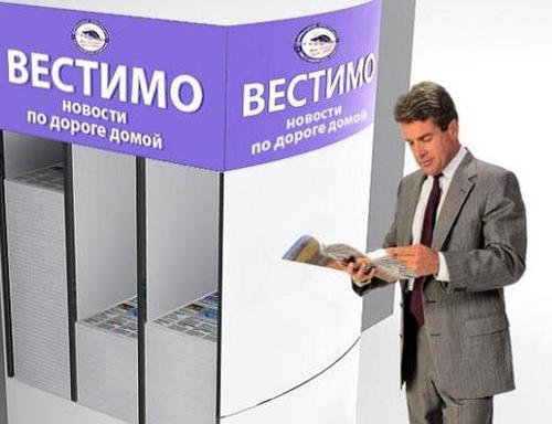 vesti_mo's profile picture. Информационно-развлекательная газета