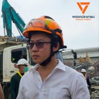 สส.ไมค์ ประสิทธิ์ พรรคประชาชน (@prasitputt) 's Twitter Profile Photo